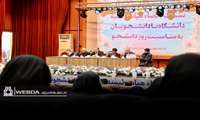 نشست صمیمی اعضای هیأت رئیسه دانشگاه علوم پزشکی اهواز با دانشجویان