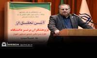 توسعه سلامت بدون پژوهش توسعه‌ای نامتوازن است