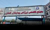 خوابگاه پرستاری بیمارستان گلستان اهواز به بهره‌برداری رسید