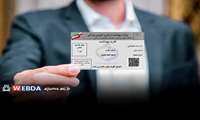 سلامت مردان در محیط کار؛ محور برنامه‌های نظارتی وزارت بهداشت/ کارت بهداشت از تمدید پروانه کسب حذف نشده است
