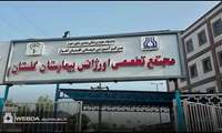 انتخاب بیمارستان گلستان اهواز به‌عنوان مرکز برتر کشور در آموزش و پیگیری بیمار پس از ترخیص