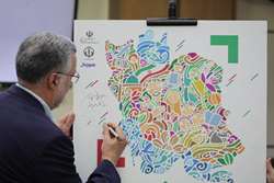 رونمایی از پوستر دومین جشنواره بین‌المللی عکس «ایران جوان»